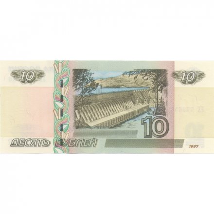 Россия 10 рублей 1997 год - модификация 2004 год серия XX - UNC