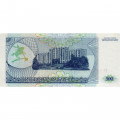 Приднестровье 500 рублей (купон) 1993 год - XF