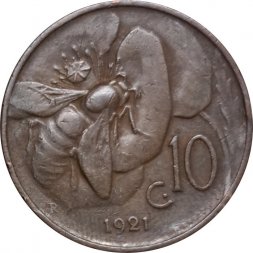 Италия 10 чентезимо 1921 год - Король Виктор Эммануил III