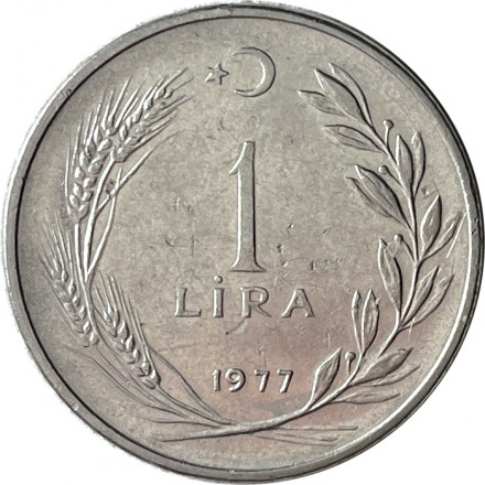 Турция 1 лира 1977 год