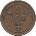 Швеция 2 эре 1907 год - Король Оскар II