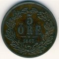 Швеция 5 эре 1863 год