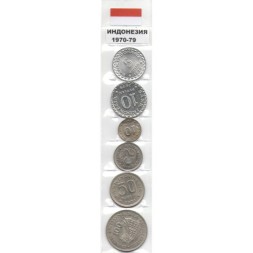 Набор из 6 монет Индонезия 1970-1979 год
