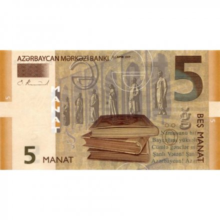 Азербайджан 5 манат 2009 год - Карта Азербайджана. Фасад здания музея Азербайджанской литературы UNC