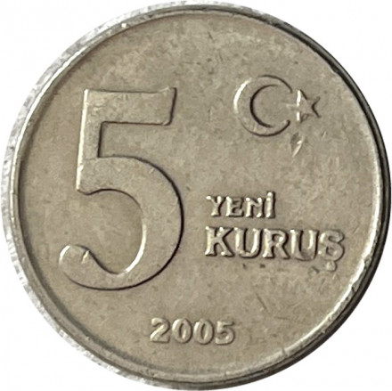 Турция 5 новых куруш 2005 год