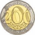 Казахстан 200 тенге 2020 год