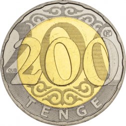 Казахстан 200 тенге 2020 год