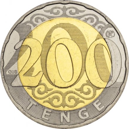 Казахстан 200 тенге 2020 год