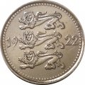 Эстония 5 марок 1922 год