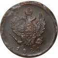 2 копейки 1820 год ЕМ НМ Александр I (1801—1825) - F