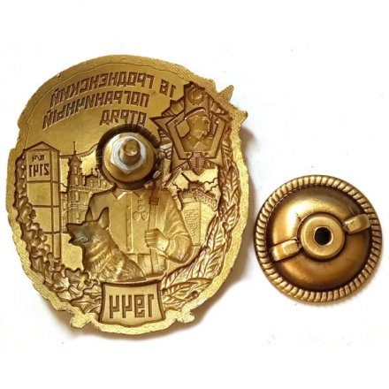Знак &quot;16 Гродненский пограничный отряд&quot;, с удостоверением