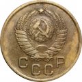СССР 1 копейка 1957 год - F