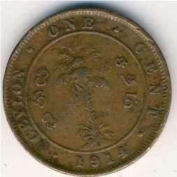 Цейлон 1 цент 1914 год
