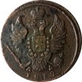 1 копейка 1819 год КМ-АД Александр I (1801—1825) - VF