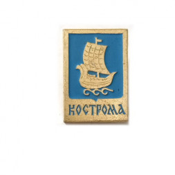 Значок Кострома. Герб. Серия "Золотое кольцо-2"