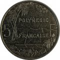 Французская Полинезия 5 франков 1984 год