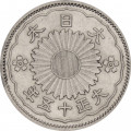 Япония 50 сен 1926 год