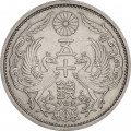 Япония 50 сен 1926 год