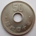 Япония 50 йен 1965 год - Хирохито (Сёва)