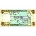 Сирия 50 фунтов 1991 год - UNC