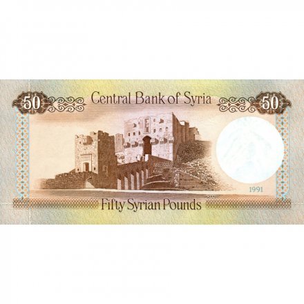 Сирия 50 фунтов 1991 год - UNC