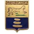 Значок Стретинск. Забайкальский край. Герб. Серия &quot;Квадраты&quot;