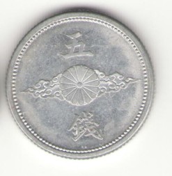 Монета Япония 5 сен 1941 (Yr. 16) год - Хирохито (Сёва)