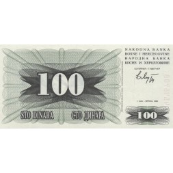 Босния и Герцеговина 100 динаров 1992 год - Герб Боснии и Герцеговины - UNC