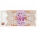Банкнота 20 билетов МММ 1994 год - Первый выпуск, серия FD - С. Мавроди - UNC