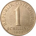 Австрия 1 шиллинг 1995 год - Эдельвейс