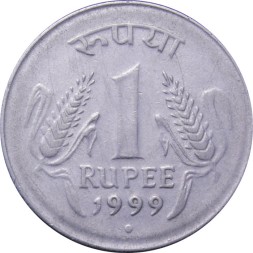 Индия 1 рупия 1999 год (Ноида)