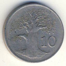 Зимбабве 10 центов 1989 год