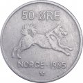 Норвегия 50 эре 1965 год - Король Улаф V
