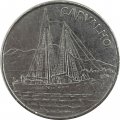 Кабо-Верде 10 эскудо 1994 год - Корабль Carvalho