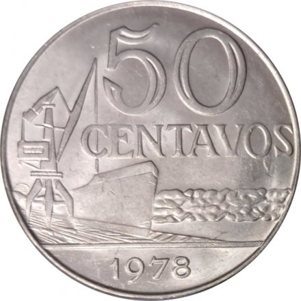 Бразилия 50 сентаво 1978 год - Морской порт