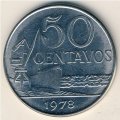 Бразилия 50 сентаво 1978 год - Морской порт