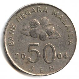 Малайзия 50 сен 2004 год