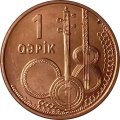 Азербайджан 1 гяпик 2006 год - Музыкальные инструменты