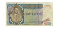 Заир 10 заиров 1977 год - Мобуту Сесе Секо. Флаг Заира - VF (печать)