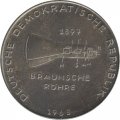 Набор из 2 медалей Германия. Карл Фердинанд Браун 1968 г. и Вильям Пик. 20 лет ГДР (в футляре)