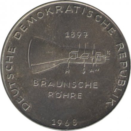 Набор из 2 медалей Германия. Карл Фердинанд Браун 1968 г. и Вильям Пик. 20 лет ГДР (в футляре)