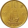 Гонконг 10 центов 1997 год - Возврат Гонконга под юрисдикцию Китая