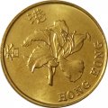Гонконг 10 центов 1997 год - Возврат Гонконга под юрисдикцию Китая