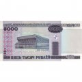 Беларусь 5000 рублей 2000 год - без модификация - aUNC