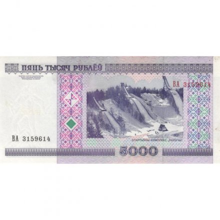 Беларусь 5000 рублей 2000 год - без модификация - aUNC