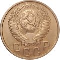 СССР 15 копеек 1953 год - UNC