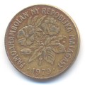 Мадагаскар 20 франков 1979 год - Буйвол