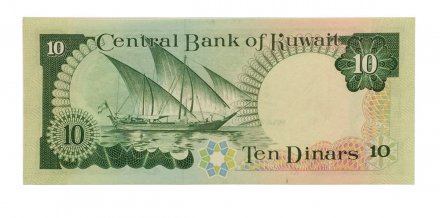 Кувейт 10 динаров 1968-1980 год - UNC