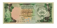 Кувейт 10 динаров 1968-1980 год - UNC
