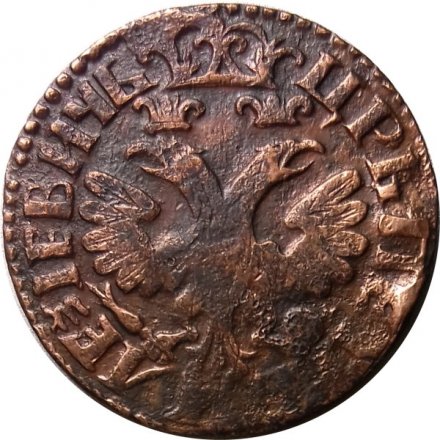 Денга 1704 год (Повелитель) Пётр I (1699 - 1725) - VF